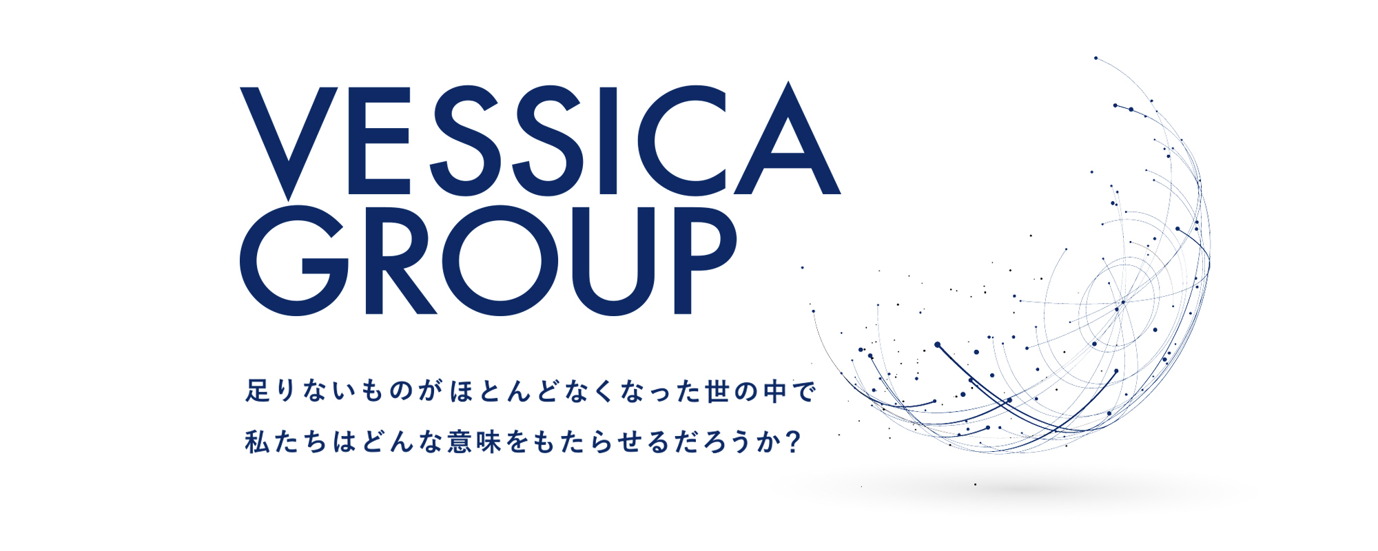 Header Banner Image